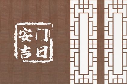 2025年04月21日安门可不可以？ 安门行吗？