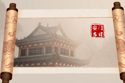 2025年农历三月廿四能否作为安门黄道吉日？ 装大门合适吗？