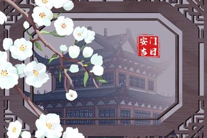 2025年农历三月廿四安门有问题吗？ 安装大门行吗？
