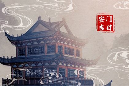 2025年农历三月廿四安门合良辰吗？ 今日安装入户门有没有问题？