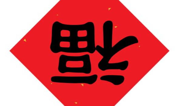 2025年05月14日搬家是否合时宜？ 今日搬家入伙有问题吗？