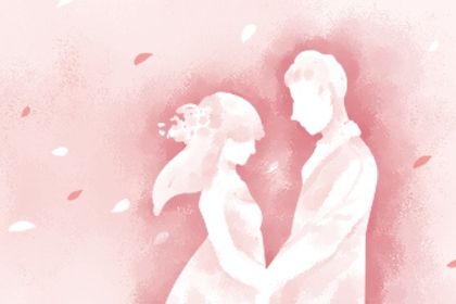 2025年05月23日订婚能算好日子吗 定下婚约吉日宜忌查询