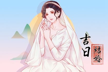 2025年05月23日订婚是好日子吗？ 这日子定亲好吗