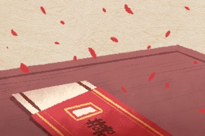 2025年农历四月廿六这日子订婚旺不旺? 今天定下婚约怎么样?