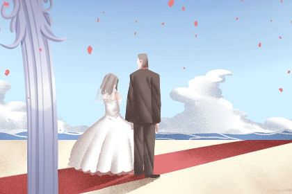 2025年05月23日是否是订婚吉日 今日提亲有没有问题？