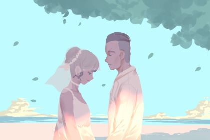2025年05月23日订婚是黄道吉日吗？ 今日订婚结婚好吗