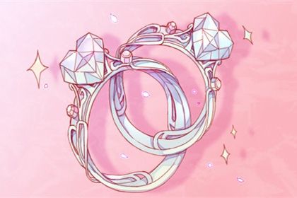 2025年农历四月廿六这日子订婚算黄道吉日不？ 今天订婚结婚合不合适？