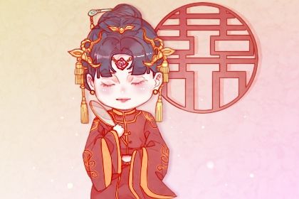 2025年05月23日订婚能算好日子吗？ 定下亲事黄道吉日查询