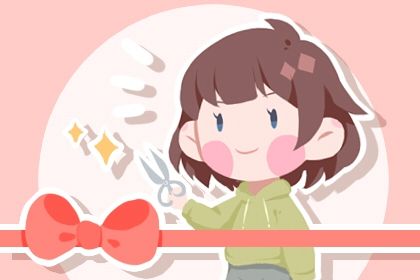 2025年04月27日开业符不符合黄道吉日 开张适合吗？