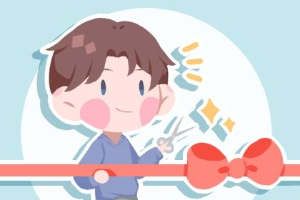 2025年农历三月三十开业是良辰吉时吗? 开张适合吗?