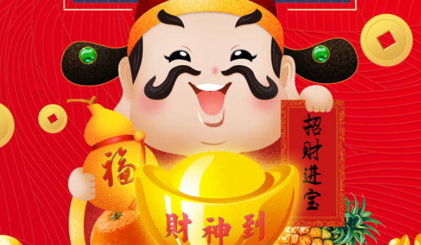 2025年农历三月三十开业是黄道吉日不？ 开张适合吗？