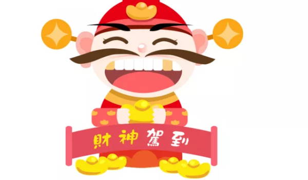 2025年农历三月三十是否是开业吉日 开业是好日子吗？
