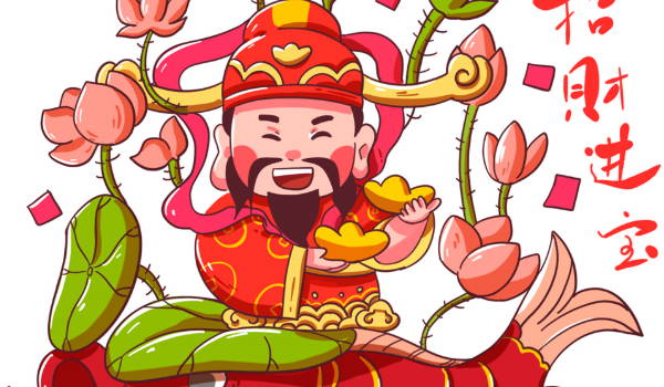 2025年04月27日开业能算好日子吗 开业合适吗？