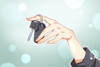 2025年04月28日这日子提车算黄道吉日不？ 今日买新车算不算好日子？