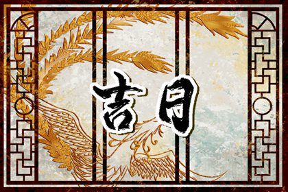 2025年04月28日是否为提车好日子？ 提新车算不算好日子？