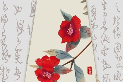 2025年04月28日提车合良辰吉时吗？ 买新车吉日宜忌