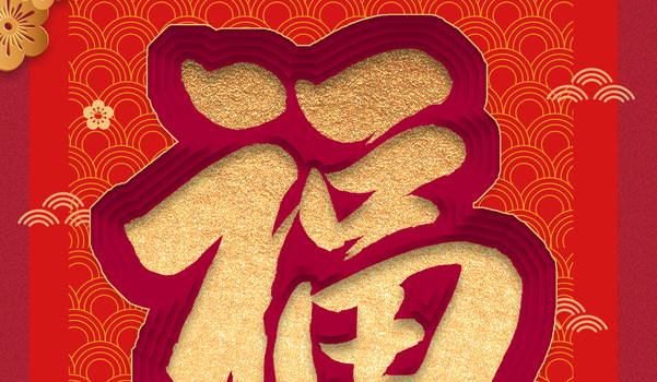 2025年农历四月廿一装修趋吉避凶了吗？ 装潢合适吗？
