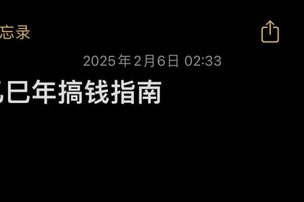 五行格局桂字篇：揭秘你的天赋与弱点，如何扭转乾坤？