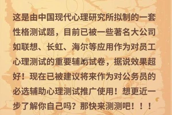 思维之力的五行误区：揭秘真正影响你性格的思考模式，如何改变？