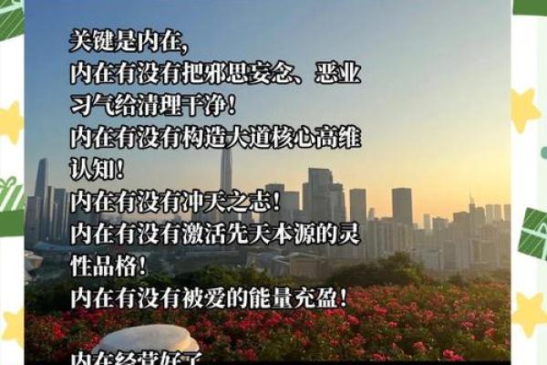 五行格局揭秘：在字背后的性格解析，如何洞察你的内在力量？