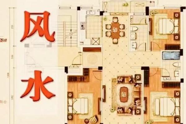 家具五行布局误区大剖析：别再踩这些风水雷区了