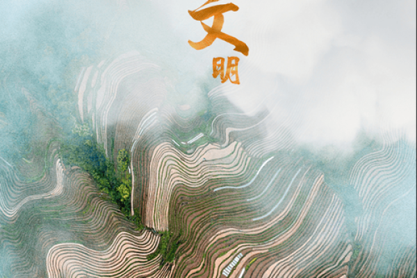分，农耕文明中的节令变迁与影响