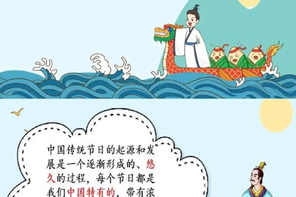 传统习俗：古老的节日与文化传承