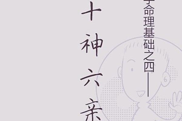 颠覆你认知的八字命理,姚贝娜如何逆转命运的秘密 颠覆你认知的八字命理,姚贝娜如何逆转命运的秘密