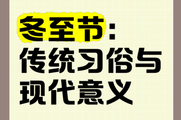 传统与现代：全球节日如何适应当代生活方式