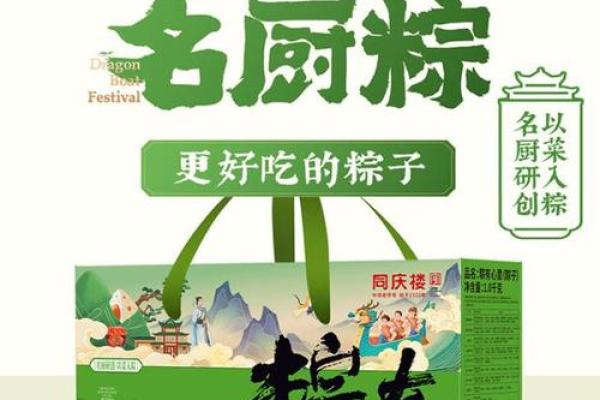 端午节礼品选购指南，让传统与现代完美融合