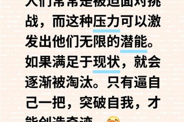 五行格局中的鲸元素：避开性格解析的五大误区，实现自我突破