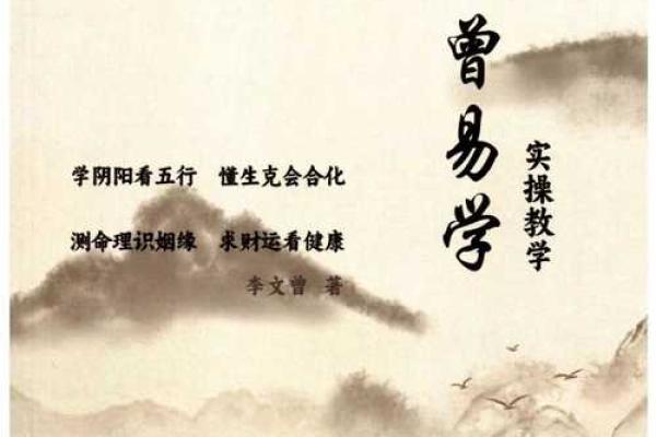 如何改变命运 盲派命理中的暗藏玄机 如何改变命运 盲派命理中的暗藏玄机