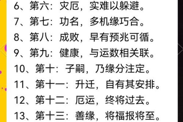 你不知道的命运密码:命理大是什么意思,真的能改变一切吗? 你不知道的命运密码:命理大是什么意思,真的能改变一切吗?