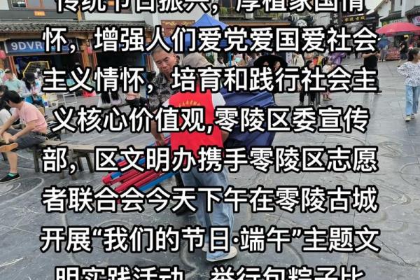 传统节日中的习俗与文化传承