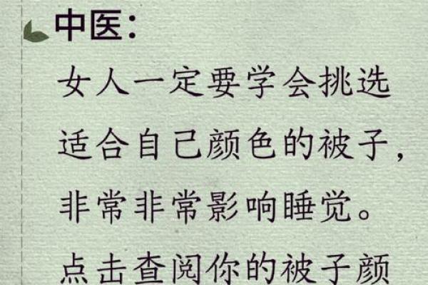 跳舞五行误区大揭秘：你真的了解自己的舞动性格吗？