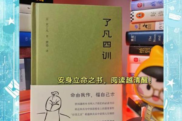 出生的你,命运反而藏有这些误区,如何改变人生轨迹 出生的你,命运反而藏有这些误区,如何改变人生轨迹