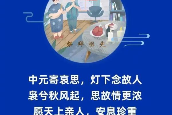 传统节日习俗与现代生活的融合之道