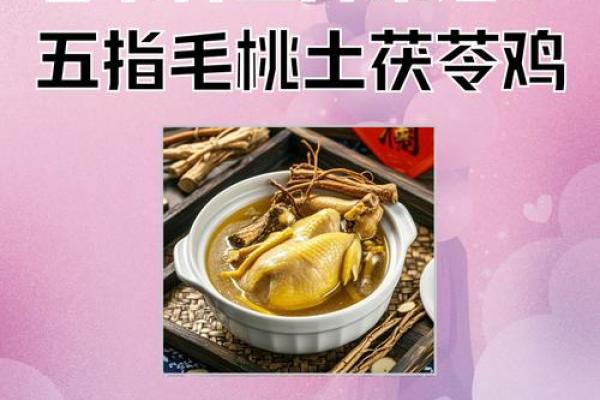 春节与养生：传统习俗中的健康秘诀