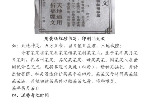 揭秘命运密码:八字中的玄机,如何解锁成功之门 揭秘命运密码:八字中的玄机,如何解锁成功之门