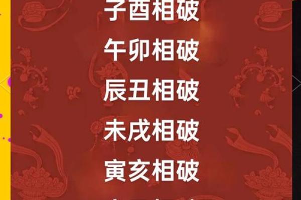 五行格局如何影响人际关系？揭秘性格背后的秘密