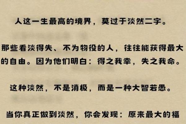 命运暗藏玄机,命理五书竟能这样改变你的未来 命运暗藏玄机,命理五书竟能这样改变你的未来