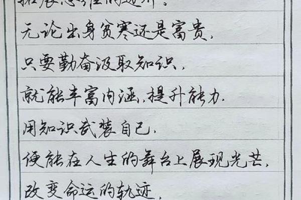 命运暗藏玄机,命理五书竟能这样改变你的未来 命运暗藏玄机,命理五书竟能这样改变你的未来