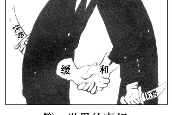 茵字五行格局解析：避开误区，你的性格反而可以这样提升