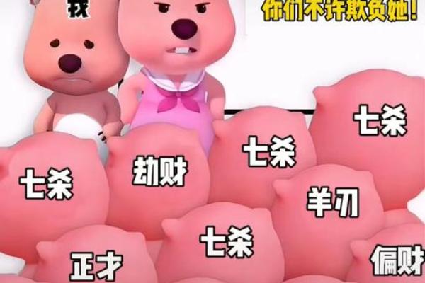 暗藏玄机:命理独食的真实含义你知道吗 暗藏玄机:命理独食的真实含义你知道吗