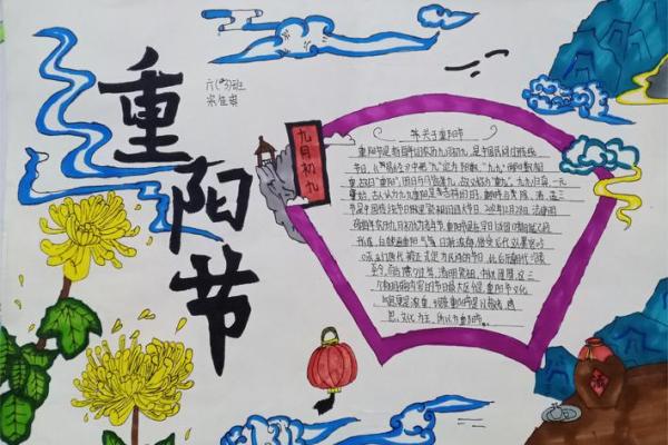 端午节过后，农耕文化中的重阳节为什么不容忽视