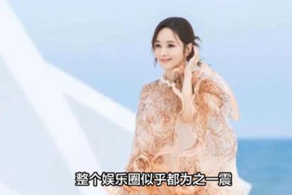 如何改变侯佩岑的命运走向?命理中的那些误区 如何改变侯佩岑的命运走向?命理中的那些误区