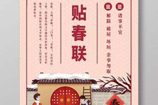 春节习俗探秘：从年夜饭到压岁钱