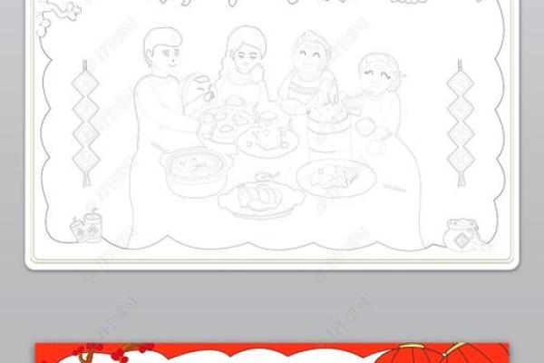 春节习俗探秘：从年夜饭到压岁钱