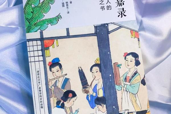 从古罗马节日看养生与传统文化的完美结合