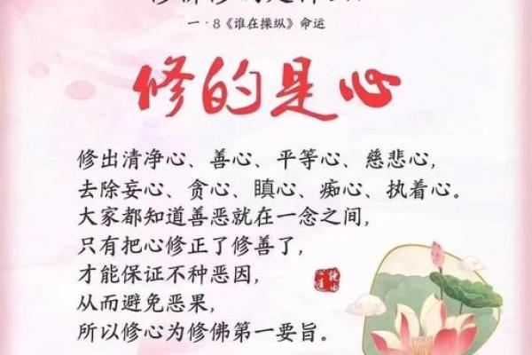 颠覆传统：命理五书如何改变你对命运的理解